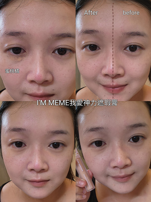 2024遮瑕膏推薦評比！13款超厲害的專櫃開架遮瑕膏實測評比!