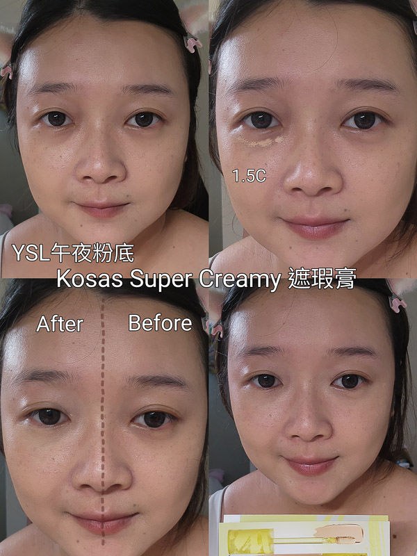 2024遮瑕膏推薦評比！13款超厲害的專櫃開架遮瑕膏實測評比!