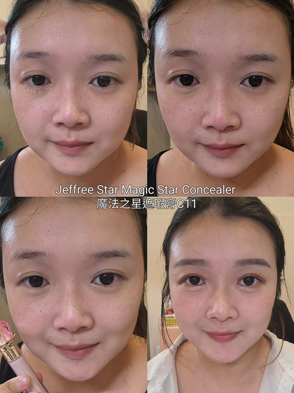 2024遮瑕膏推薦評比！13款超厲害的專櫃開架遮瑕膏實測評比!