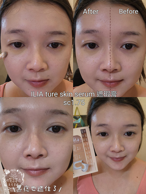 2024遮瑕膏推薦評比！13款超厲害的專櫃開架遮瑕膏實測評比!