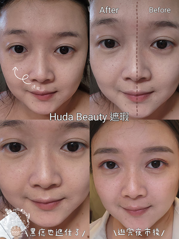 2024遮瑕膏推薦評比！13款超厲害的專櫃開架遮瑕膏實測評比!