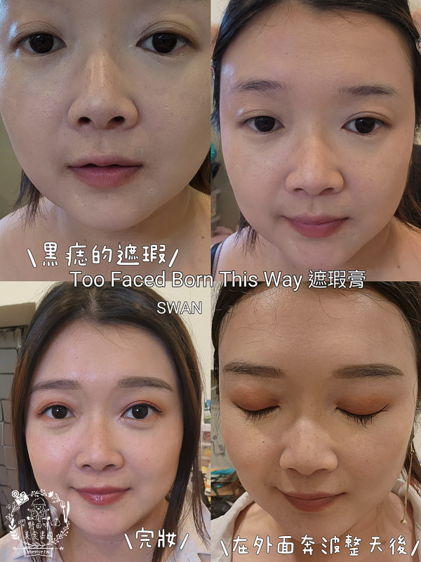 2024遮瑕膏推薦評比！13款超厲害的專櫃開架遮瑕膏實測評比!