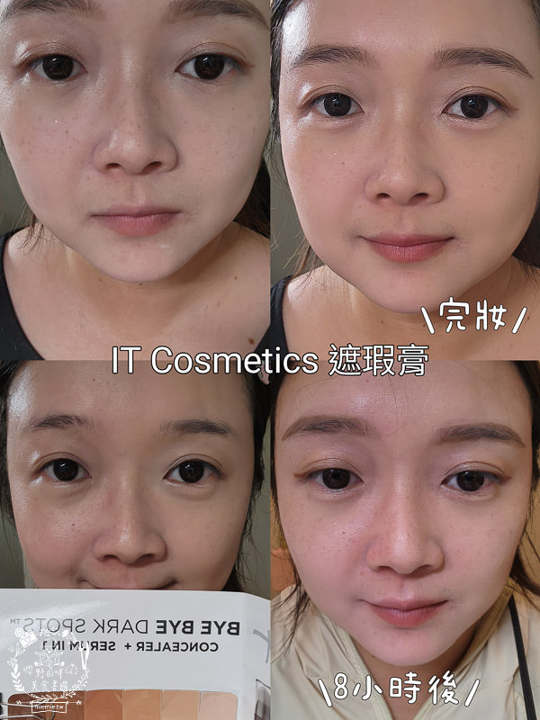 2024遮瑕膏推薦評比！13款超厲害的專櫃開架遮瑕膏實測評比!