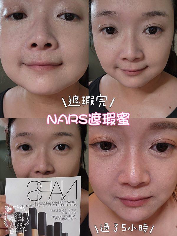 2024遮瑕膏推薦評比！13款超厲害的專櫃開架遮瑕膏實測評比!