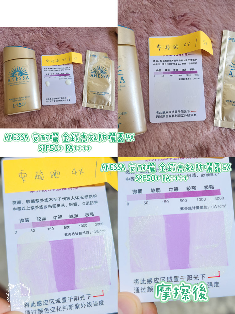 2024防曬推薦!18款妝前防曬、身體防曬乳、臉部防曬乳推薦！還有超強的防曬實測與防曬秘訣！