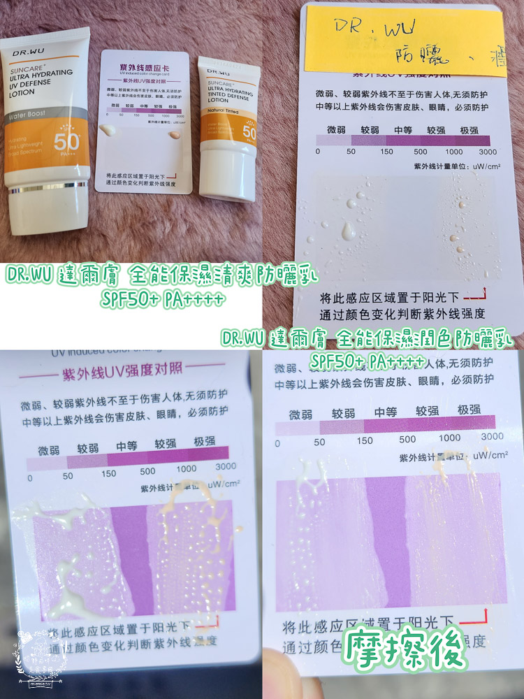 2024防曬推薦 防曬妝前乳推薦 120