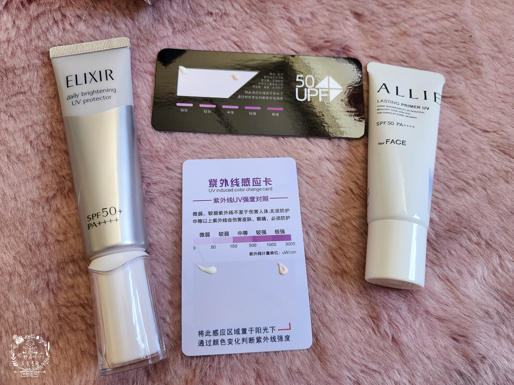 2024防曬推薦!18款妝前防曬、身體防曬乳、臉部防曬乳推薦！還有超強的防曬實測與防曬秘訣！