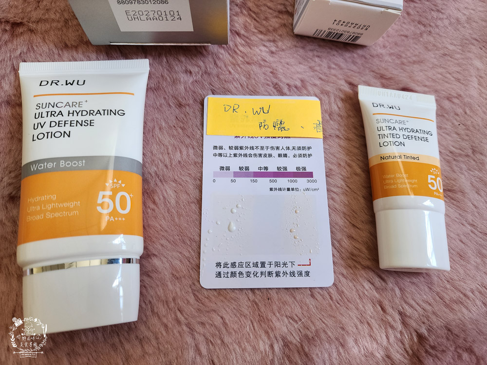 2024防曬推薦 防曬妝前乳推薦 62