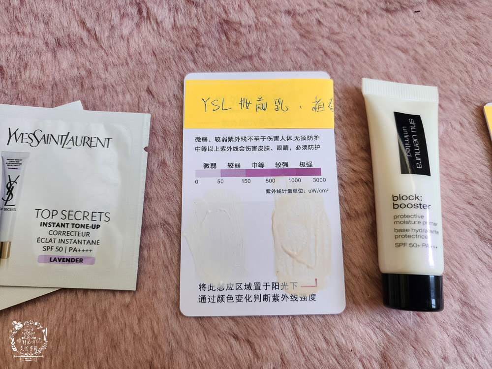 2024防曬推薦 防曬妝前乳推薦 82