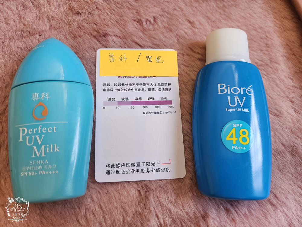 2024防曬推薦!18款妝前防曬、身體防曬乳、臉部防曬乳推薦！還有超強的防曬實測與防曬秘訣！