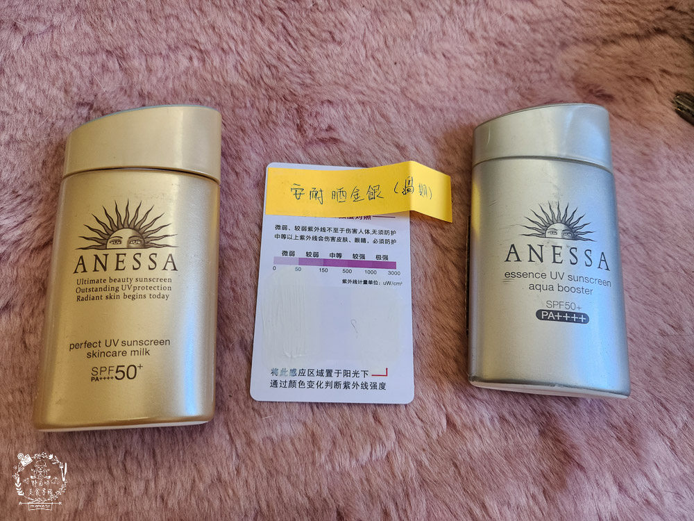 2024防曬推薦!18款妝前防曬、身體防曬乳、臉部防曬乳推薦！還有超強的防曬實測與防曬秘訣！