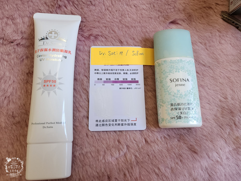2024防曬推薦!18款妝前防曬、身體防曬乳、臉部防曬乳推薦！還有超強的防曬實測與防曬秘訣！