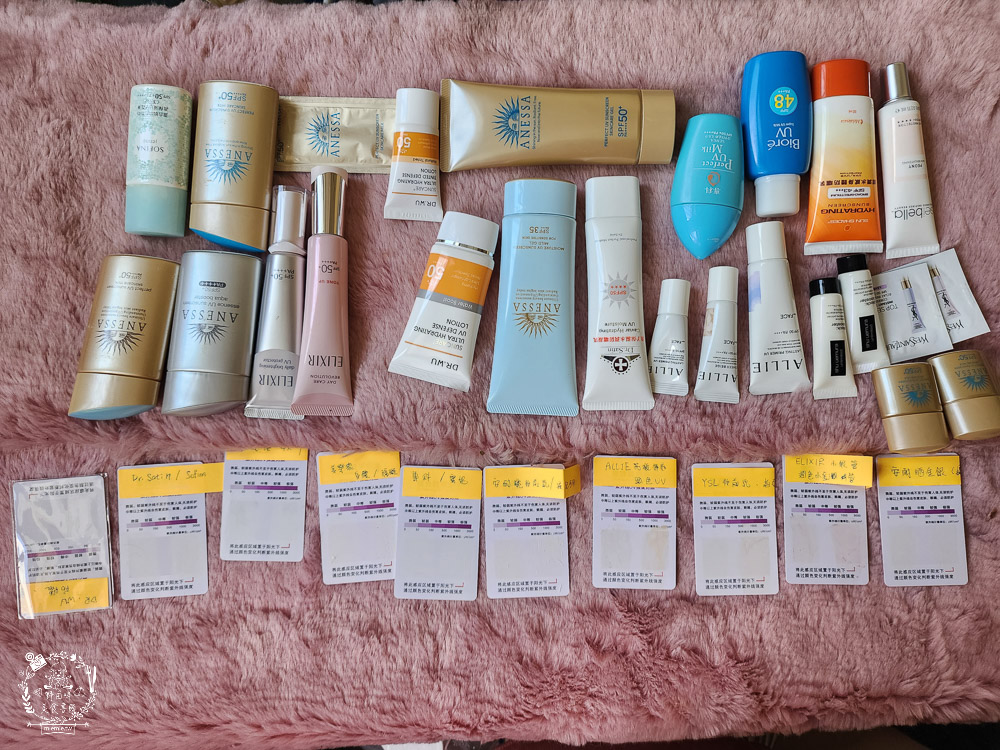 2024防曬推薦!18款妝前防曬、身體防曬乳、臉部防曬乳推薦！還有超強的防曬實測與防曬秘訣！