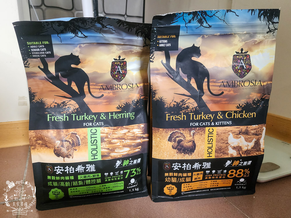 2024飼料推薦[王品寵物安柏希雅飼料評價]適口性極高的低敏無穀飼料貓糧推薦!