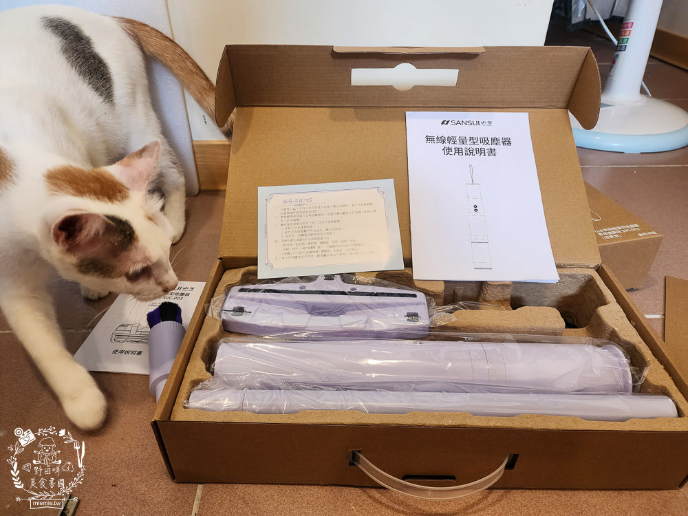 SANSUI山水輕淨吸迷你無線吸塵器！寵物毛髮必備的超輕吸塵器！超強塵螨機床墊坐墊吸好吸滿／居家車用清潔／無線手持