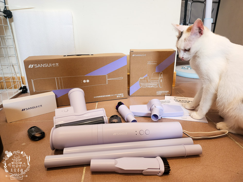 SANSUI山水輕淨吸迷你無線吸塵器！寵物毛髮必備的超輕吸塵器！超強塵螨機床墊坐墊吸好吸滿／居家車用清潔／無線手持
