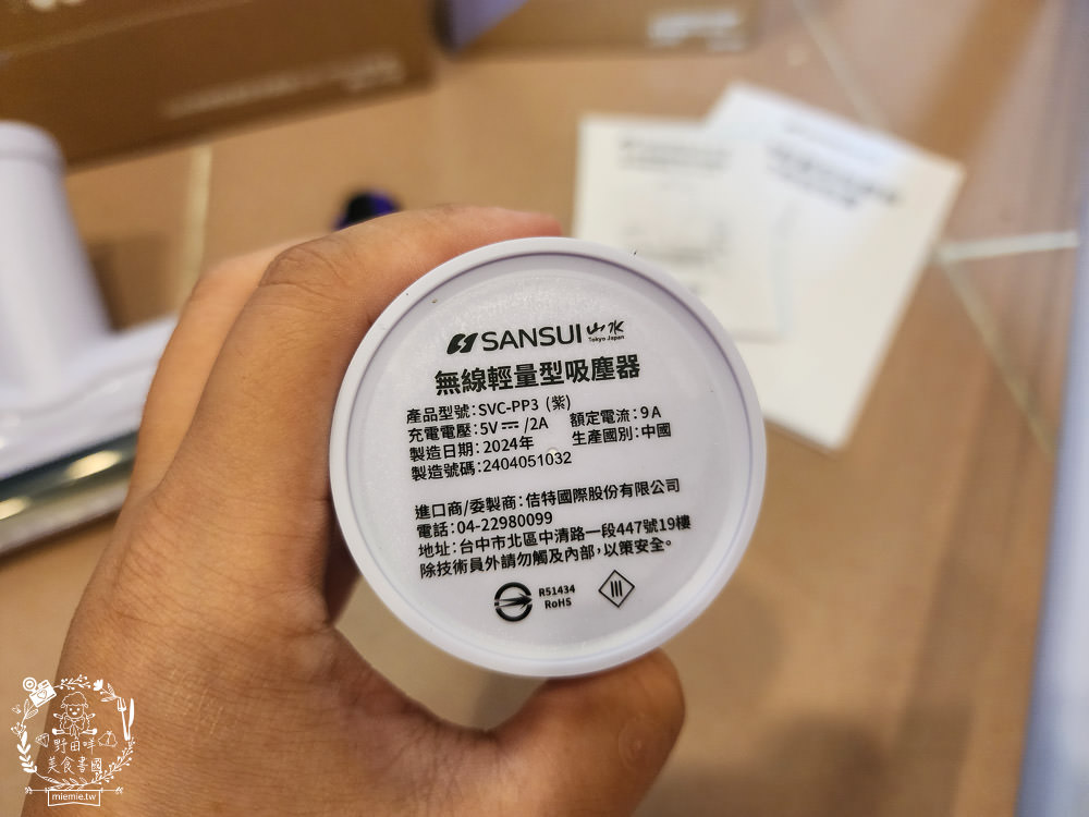 SANSUI山水輕淨吸迷你無線吸塵器！寵物毛髮必備的超輕吸塵器！超強塵螨機床墊坐墊吸好吸滿／居家車用清潔／無線手持