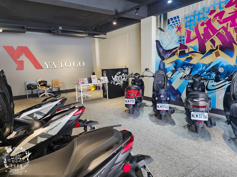 花蓮機車共享|YATOGO共享旅行|點對點租還服務超方便|目前所有車型前兩小時99元！