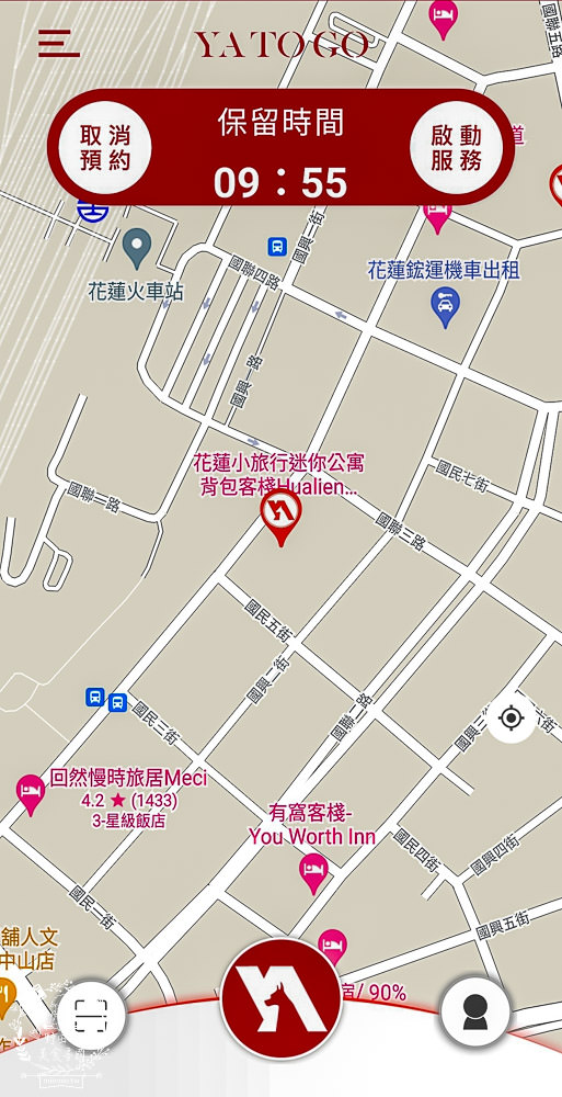 花蓮機車共享|YATOGO共享旅行|點對點租還服務超方便|目前所有車型前兩小時99元！