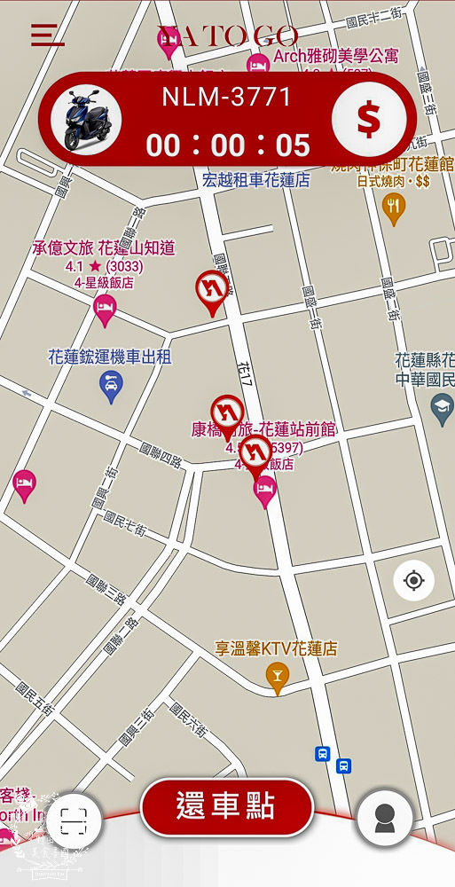 花蓮機車共享|YATOGO共享旅行|點對點租還服務超方便|目前所有車型前兩小時99元！