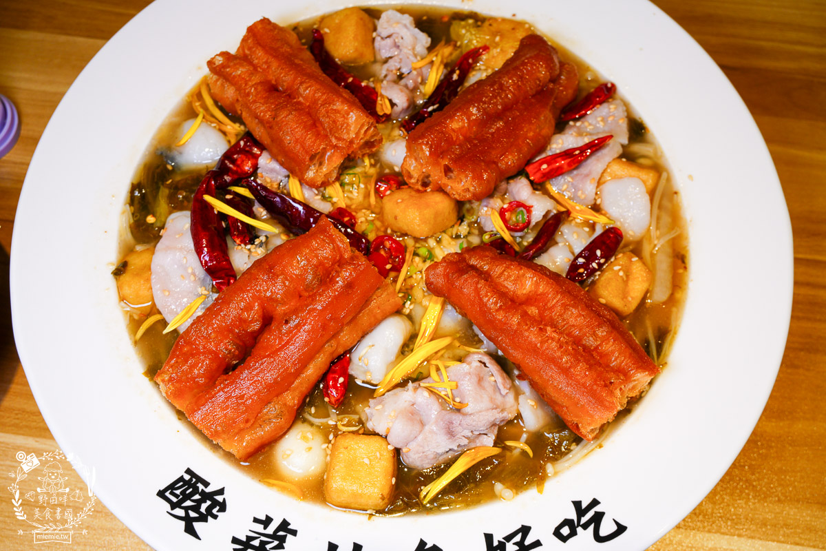 高雄酸菜魚 稚人酸菜魚 美術館酸菜魚 22