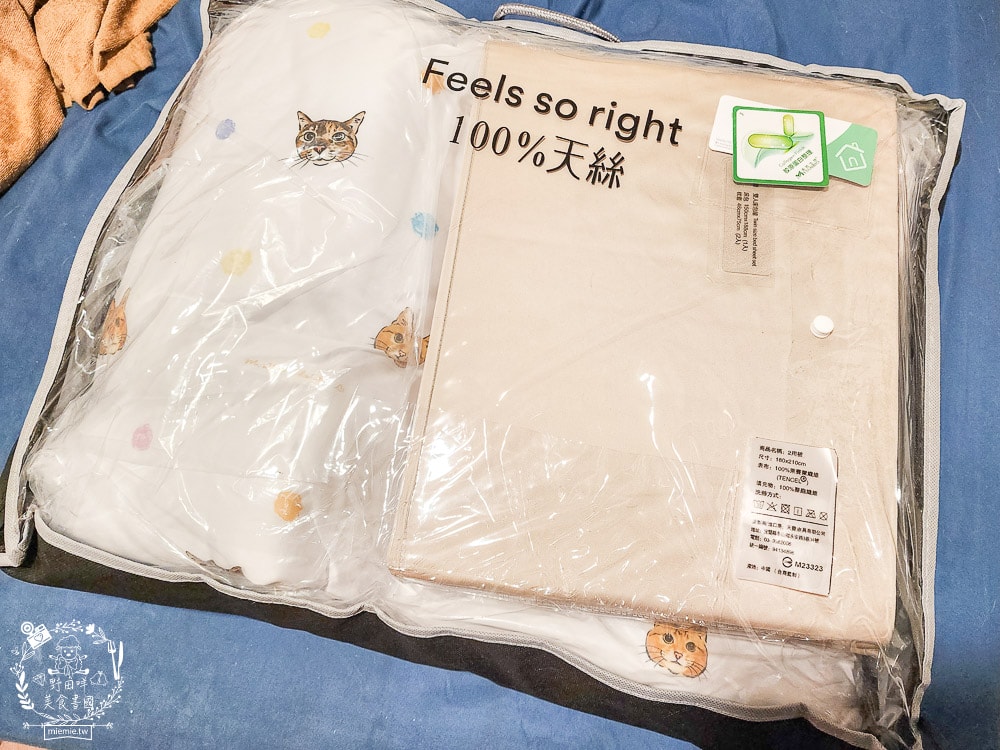天絲床包推薦[伯尼寢具]暢首易言獨家聯名款60支天絲喵喵甜心床包兩用被組！台灣夏天必備涼爽床被！