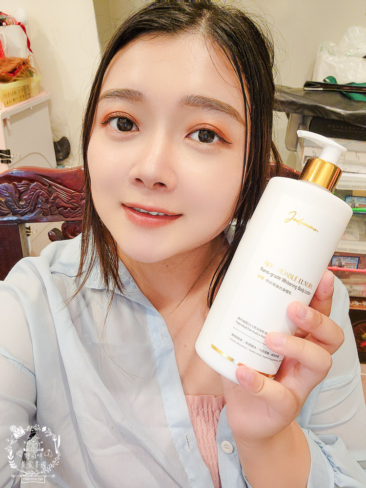 喬朵嫚生技JODOMME升級版輕奢奈米身體乳|十天實測肌膚保濕超有感|夏日的亮白美肌救星