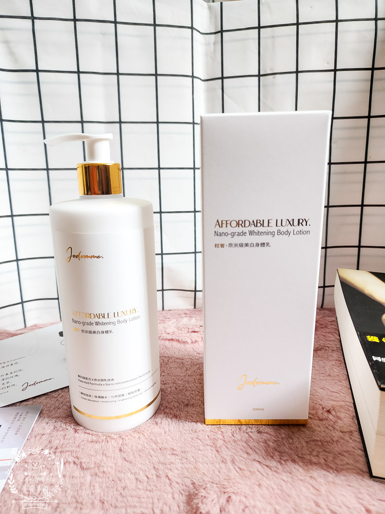 喬朵嫚生技JODOMME升級版輕奢奈米身體乳|十天實測肌膚保濕超有感|夏日的亮白美肌救星