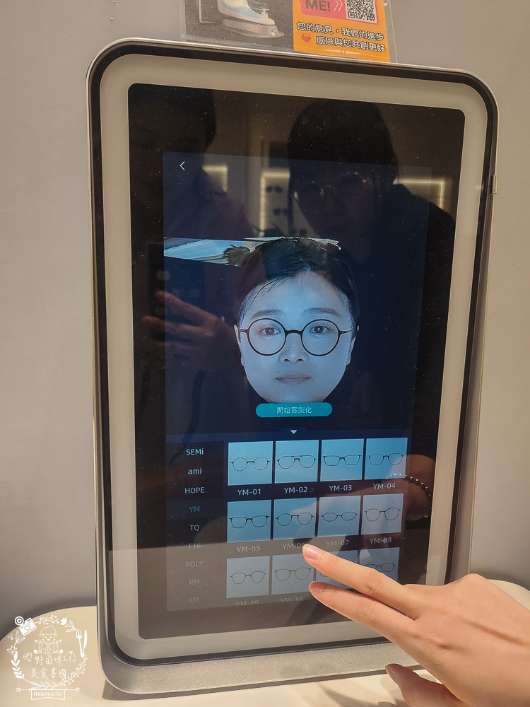 BRAGi量身訂製眼鏡旗鑑店-好雅眼鏡/高雄客製眼鏡推薦/30年經驗專業三民區眼鏡 - 第8張圖 BRAGi量身訂製眼鏡旗鑑店-好雅眼鏡/高雄客製眼鏡推薦/30年經驗專業三民區眼鏡