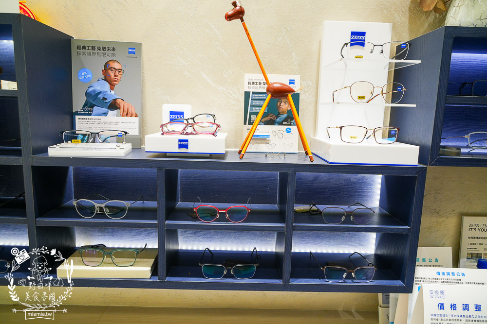 BRAGi量身訂製眼鏡旗鑑店-好雅眼鏡/高雄客製眼鏡推薦/30年經驗專業三民區眼鏡 - 第36張圖 BRAGi量身訂製眼鏡旗鑑店-好雅眼鏡/高雄客製眼鏡推薦/30年經驗專業三民區眼鏡