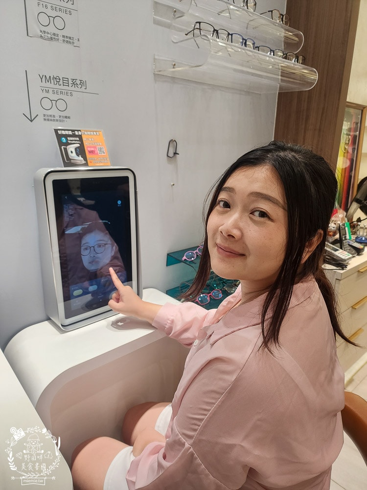 BRAGi量身訂製眼鏡旗鑑店-好雅眼鏡/高雄客製眼鏡推薦/30年經驗專業三民區眼鏡 - 第7張圖 BRAGi量身訂製眼鏡旗鑑店-好雅眼鏡/高雄客製眼鏡推薦/30年經驗專業三民區眼鏡