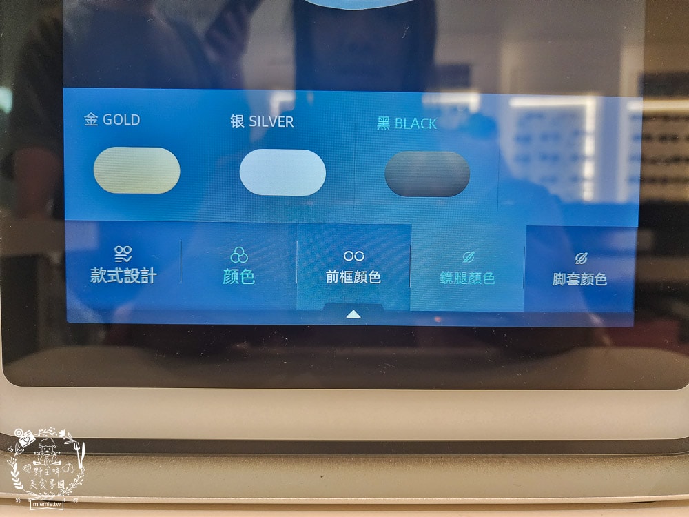 BRAGi量身訂製眼鏡旗鑑店-好雅眼鏡/高雄客製眼鏡推薦/30年經驗專業三民區眼鏡 - 第10張圖 BRAGi量身訂製眼鏡旗鑑店-好雅眼鏡/高雄客製眼鏡推薦/30年經驗專業三民區眼鏡