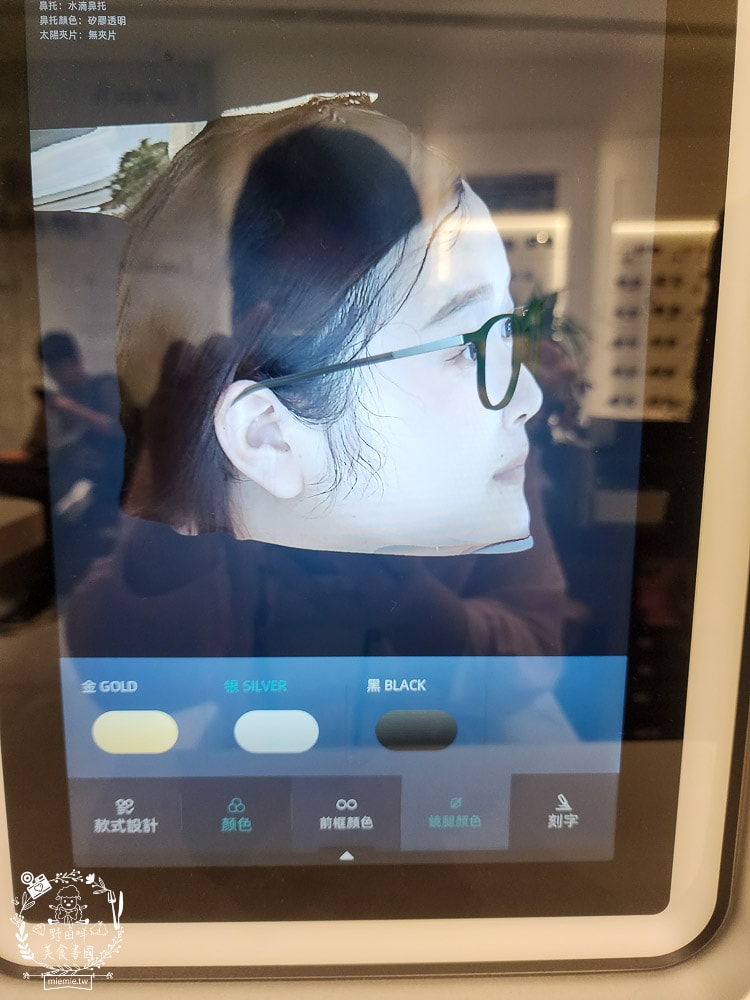 BRAGi量身訂製眼鏡旗鑑店-好雅眼鏡/高雄客製眼鏡推薦/30年經驗專業三民區眼鏡 - 第9張圖 BRAGi量身訂製眼鏡旗鑑店-好雅眼鏡/高雄客製眼鏡推薦/30年經驗專業三民區眼鏡