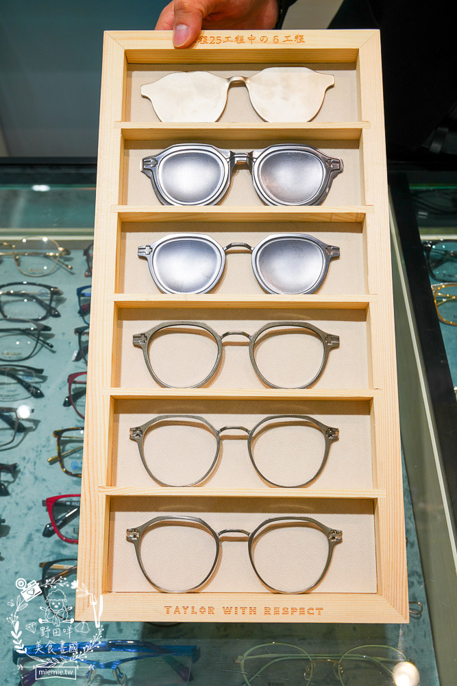 BRAGi量身訂製眼鏡旗鑑店-好雅眼鏡/高雄客製眼鏡推薦/30年經驗專業三民區眼鏡 - 第39張圖 BRAGi量身訂製眼鏡旗鑑店-好雅眼鏡/高雄客製眼鏡推薦/30年經驗專業三民區眼鏡