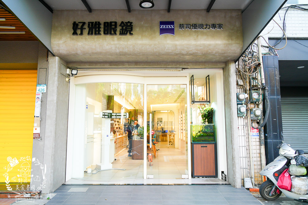 BRAGi量身訂製眼鏡旗鑑店-好雅眼鏡/高雄客製眼鏡推薦/30年經驗專業三民區眼鏡 - 第20張圖 BRAGi量身訂製眼鏡旗鑑店-好雅眼鏡/高雄客製眼鏡推薦/30年經驗專業三民區眼鏡