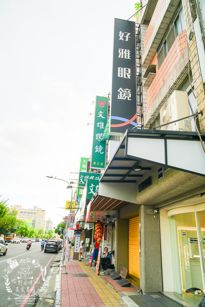 BRAGi量身訂製眼鏡旗鑑店-好雅眼鏡/高雄客製眼鏡推薦/30年經驗專業三民區眼鏡 - 第21張圖 BRAGi量身訂製眼鏡旗鑑店-好雅眼鏡/高雄客製眼鏡推薦/30年經驗專業三民區眼鏡