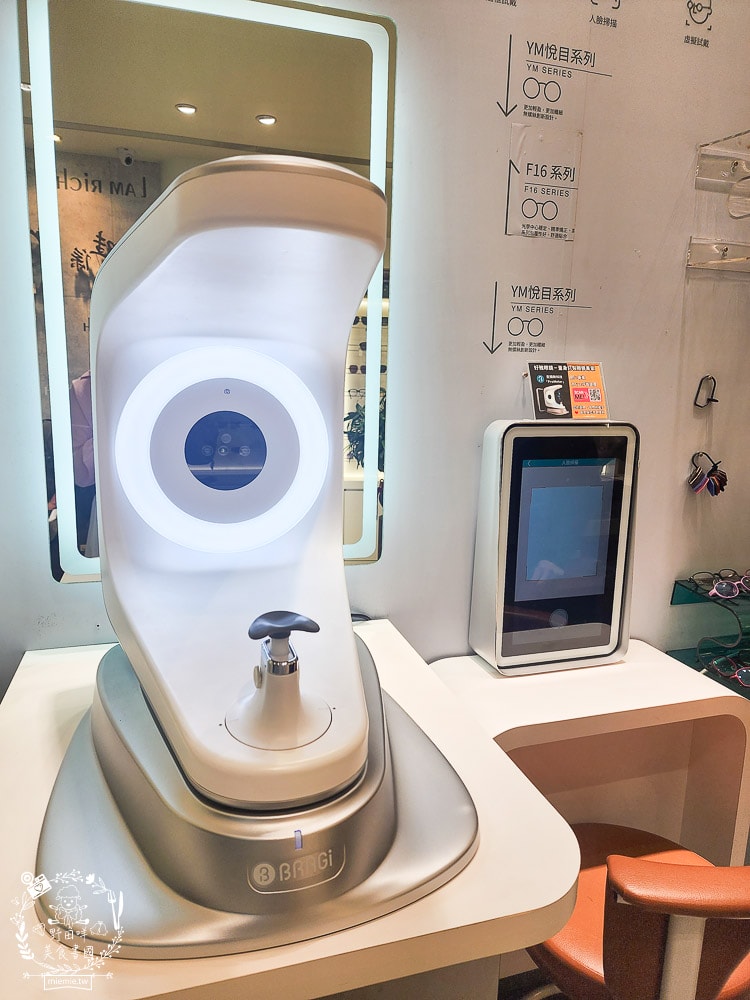 BRAGi量身訂製眼鏡旗鑑店-好雅眼鏡/高雄客製眼鏡推薦/30年經驗專業三民區眼鏡 - 第2張圖 BRAGi量身訂製眼鏡旗鑑店-好雅眼鏡/高雄客製眼鏡推薦/30年經驗專業三民區眼鏡