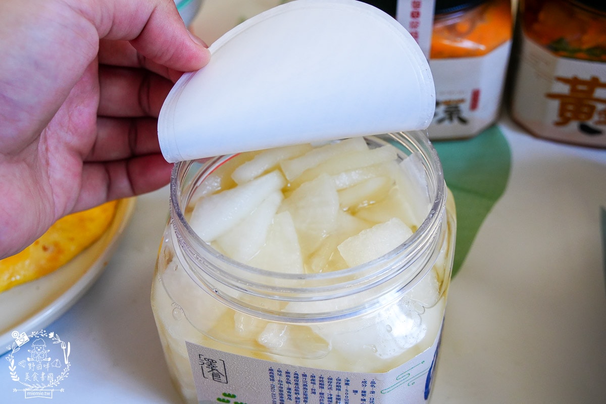 醃漬小菜推薦!澤食泡菜|黃金泡菜|辣白菜泡菜|日式水蘿蔔|黃金鴨掌|開胃下飯超百搭的醃製小菜! - 第5張圖 醃漬小菜推薦!澤食泡菜|黃金泡菜|辣白菜泡菜|日式水蘿蔔|黃金鴨掌|開胃下飯超百搭的醃製小菜!