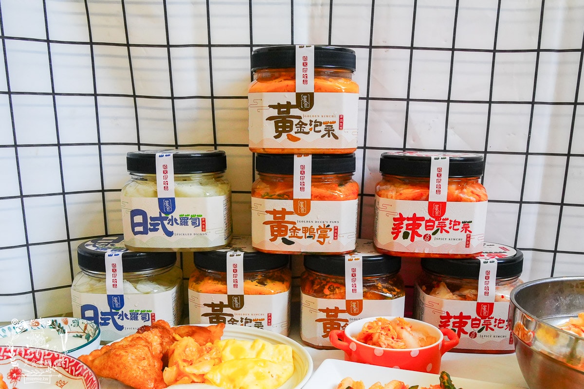 醃漬小菜推薦!澤食泡菜|黃金泡菜|辣白菜泡菜|日式水蘿蔔|黃金鴨掌|開胃下飯超百搭的醃製小菜! - 第26張圖 醃漬小菜推薦!澤食泡菜|黃金泡菜|辣白菜泡菜|日式水蘿蔔|黃金鴨掌|開胃下飯超百搭的醃製小菜!