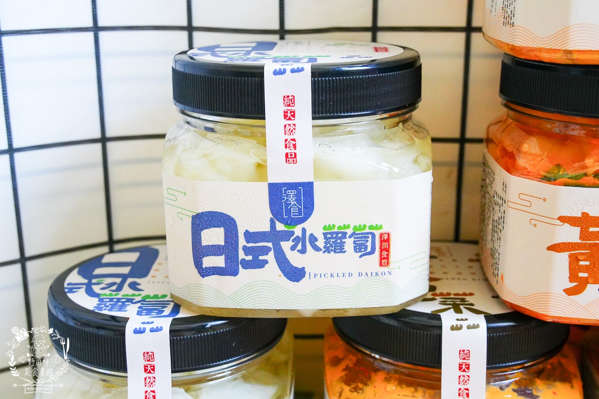 醃漬小菜推薦!澤食泡菜|黃金泡菜|辣白菜泡菜|日式水蘿蔔|黃金鴨掌|開胃下飯超百搭的醃製小菜! - 第4張圖 醃漬小菜推薦!澤食泡菜|黃金泡菜|辣白菜泡菜|日式水蘿蔔|黃金鴨掌|開胃下飯超百搭的醃製小菜!