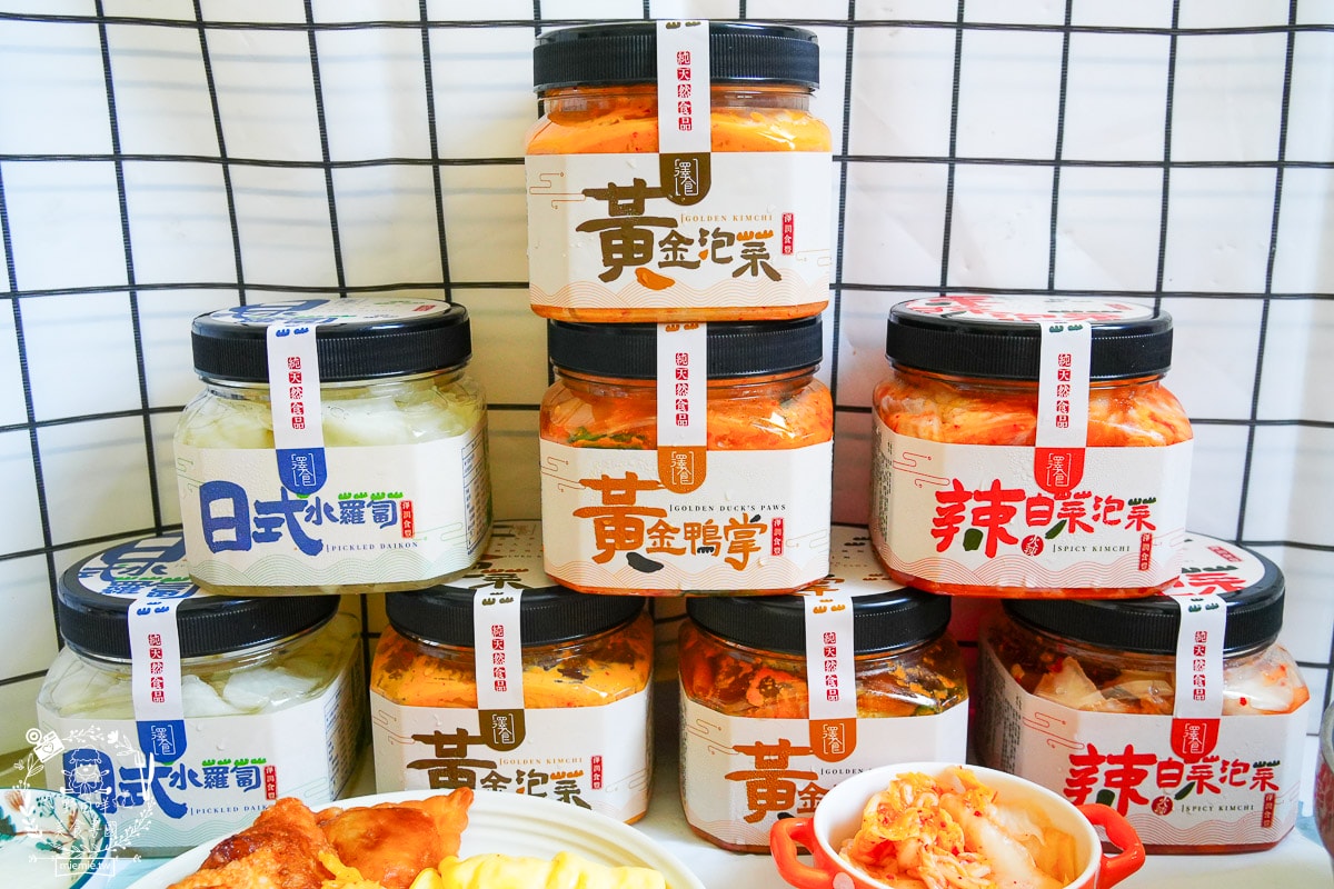 醃漬小菜推薦!澤食泡菜|黃金泡菜|辣白菜泡菜|日式水蘿蔔|黃金鴨掌|開胃下飯超百搭的醃製小菜! - 第3張圖 醃漬小菜推薦!澤食泡菜|黃金泡菜|辣白菜泡菜|日式水蘿蔔|黃金鴨掌|開胃下飯超百搭的醃製小菜!