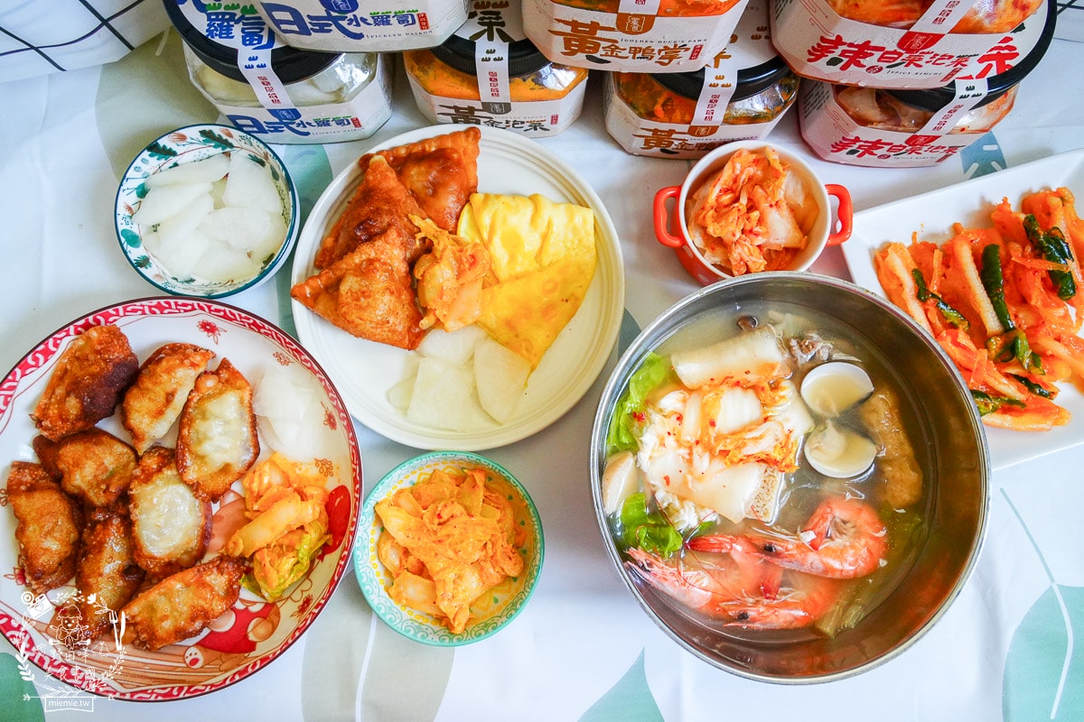 醃漬小菜推薦!澤食泡菜|黃金泡菜|辣白菜泡菜|日式水蘿蔔|黃金鴨掌|開胃下飯超百搭的醃製小菜! - 第28張圖 醃漬小菜推薦!澤食泡菜|黃金泡菜|辣白菜泡菜|日式水蘿蔔|黃金鴨掌|開胃下飯超百搭的醃製小菜!