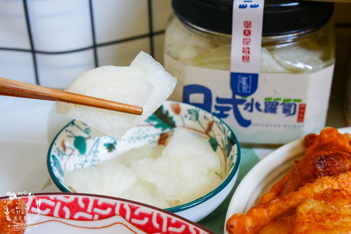 醃漬小菜推薦!澤食泡菜|黃金泡菜|辣白菜泡菜|日式水蘿蔔|黃金鴨掌|開胃下飯超百搭的醃製小菜! - 第8張圖 醃漬小菜推薦!澤食泡菜|黃金泡菜|辣白菜泡菜|日式水蘿蔔|黃金鴨掌|開胃下飯超百搭的醃製小菜!