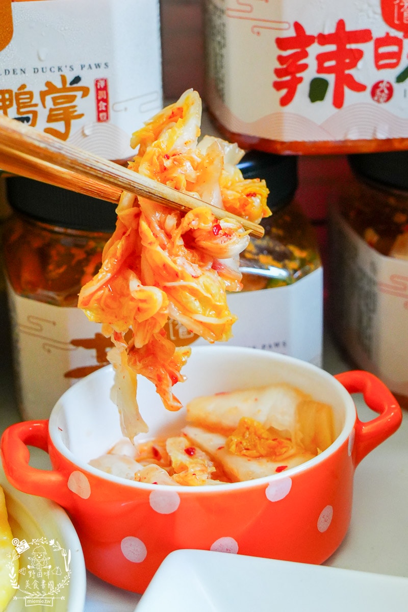 醃漬小菜推薦!澤食泡菜|黃金泡菜|辣白菜泡菜|日式水蘿蔔|黃金鴨掌|開胃下飯超百搭的醃製小菜! - 第13張圖 醃漬小菜推薦!澤食泡菜|黃金泡菜|辣白菜泡菜|日式水蘿蔔|黃金鴨掌|開胃下飯超百搭的醃製小菜!