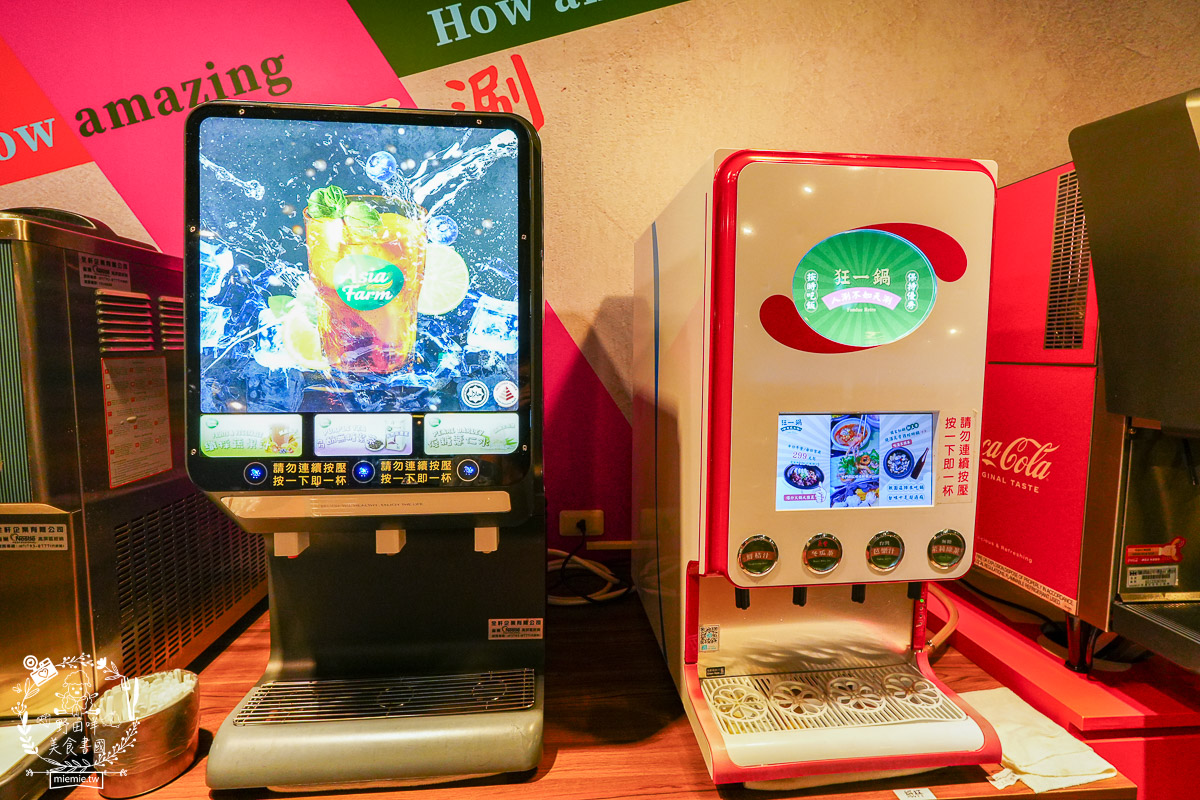 狂一鍋高雄台鋁店|台式霓虹風網美火鍋店!超強自助吧299元吃到飽!