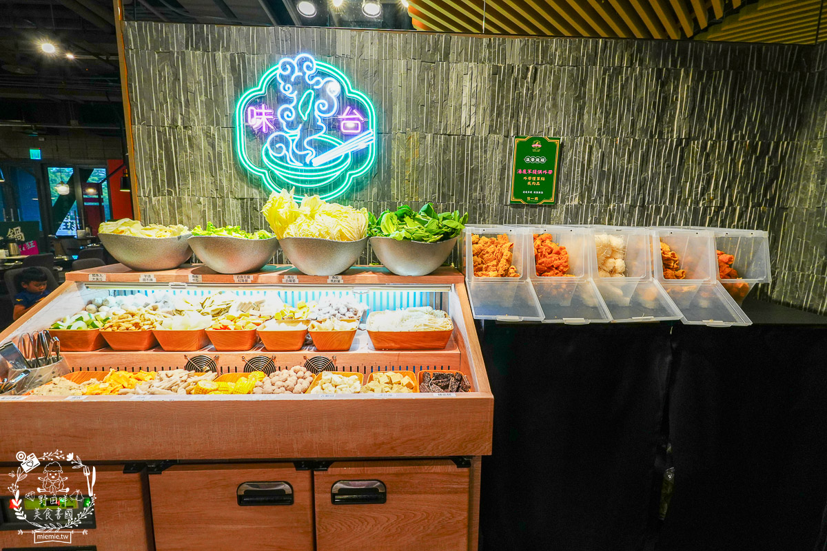 狂一鍋高雄台鋁店|台式霓虹風網美火鍋店!超強自助吧299元吃到飽!