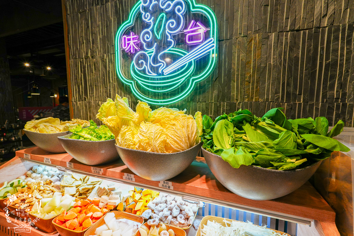 狂一鍋高雄台鋁店|台式霓虹風網美火鍋店!超強自助吧299元吃到飽!