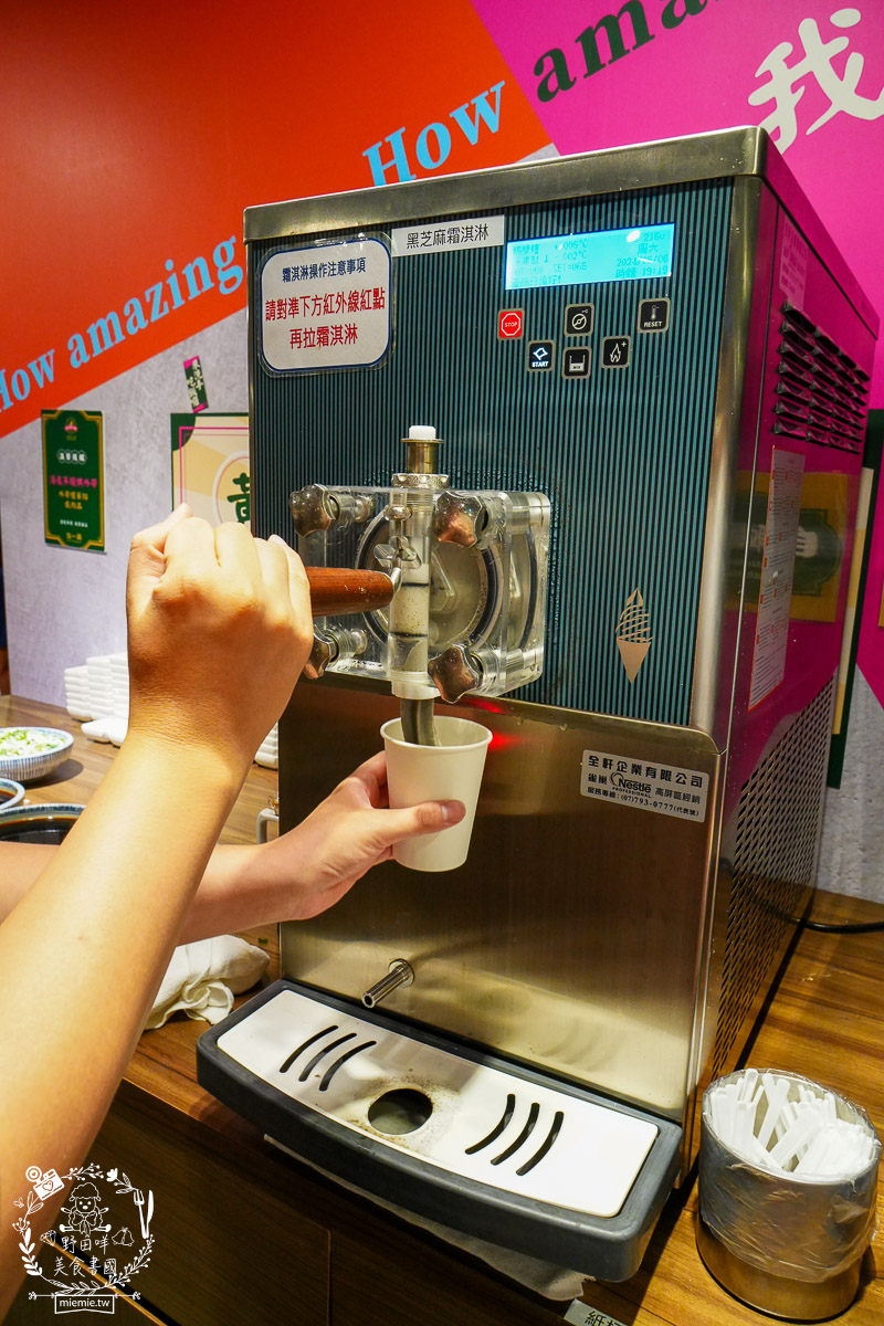 狂一鍋高雄台鋁店|台式霓虹風網美火鍋店!超強自助吧299元吃到飽!