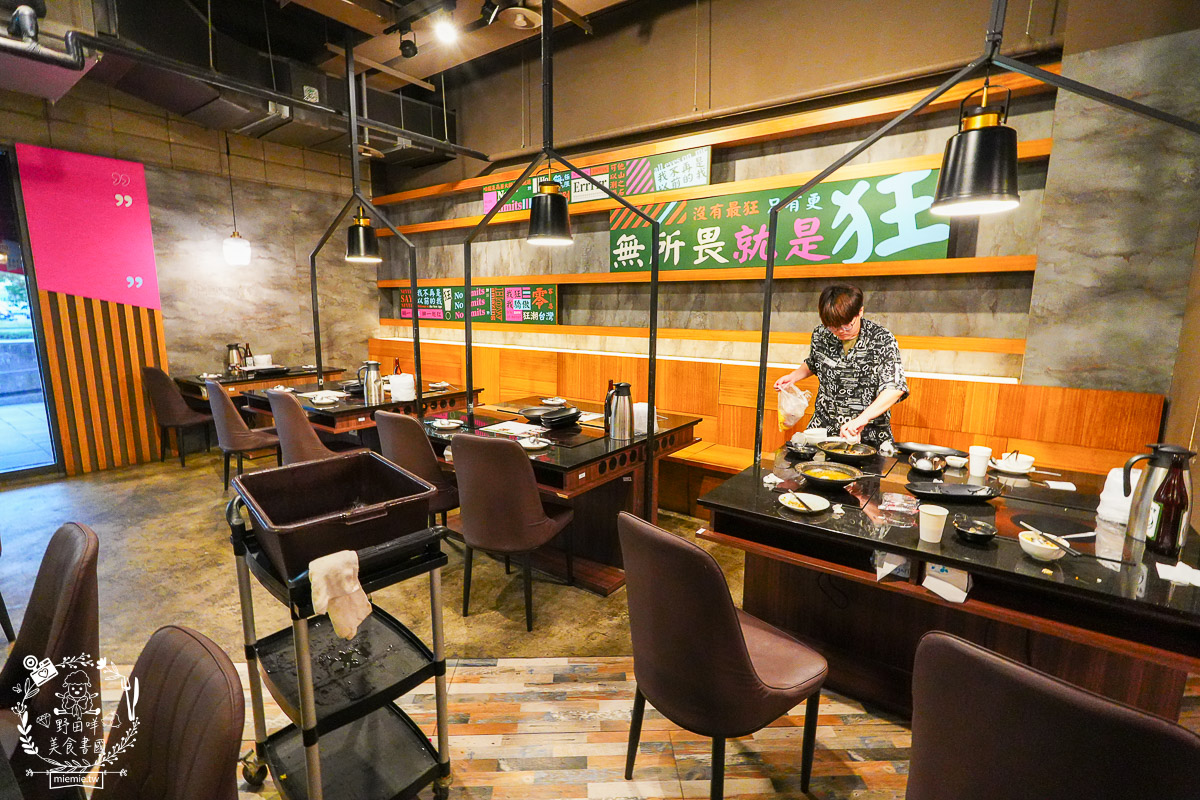 狂一鍋高雄台鋁店|台式霓虹風網美火鍋店!超強自助吧299元吃到飽!