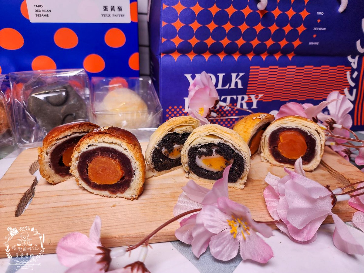 中秋節禮盒推薦[王西勢蛋黃酥禮盒]超多口味的人氣蛋黃酥禮盒！精美禮盒送禮自用兩相宜～